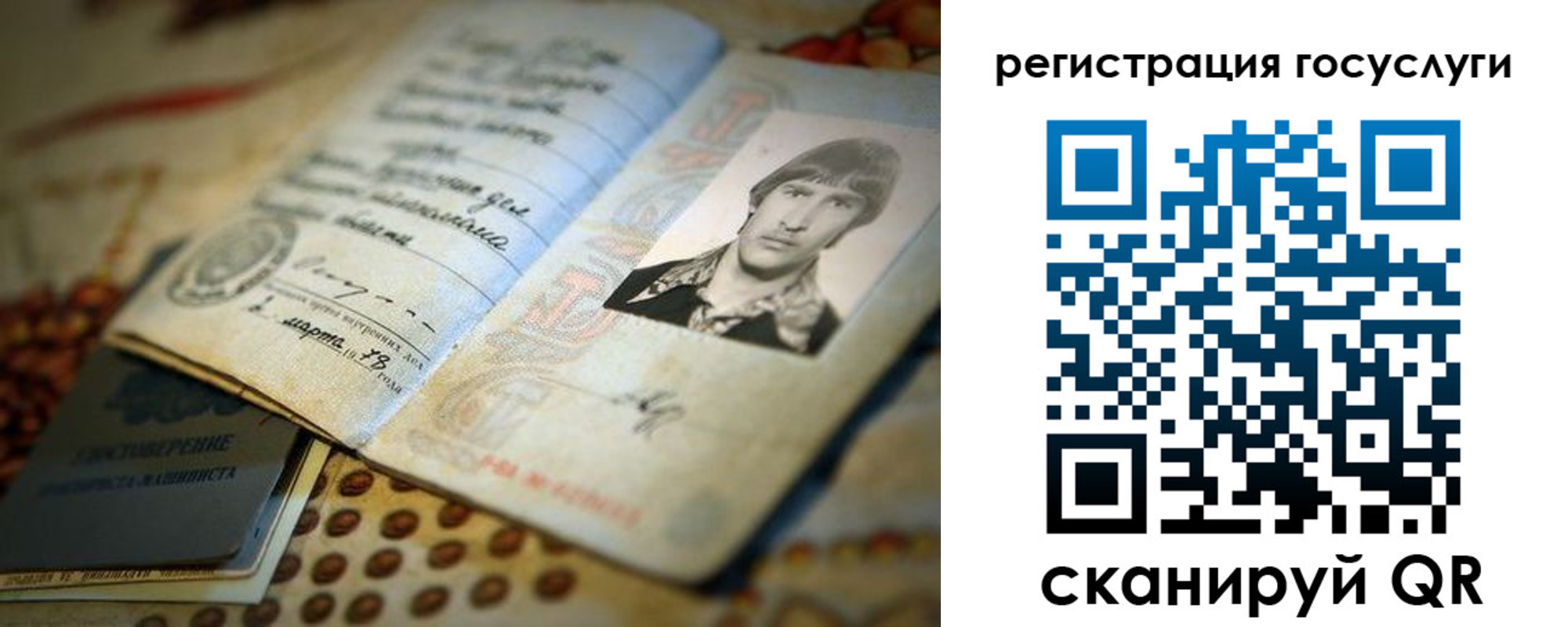 временная регистрация госуслуги в Нерчинске