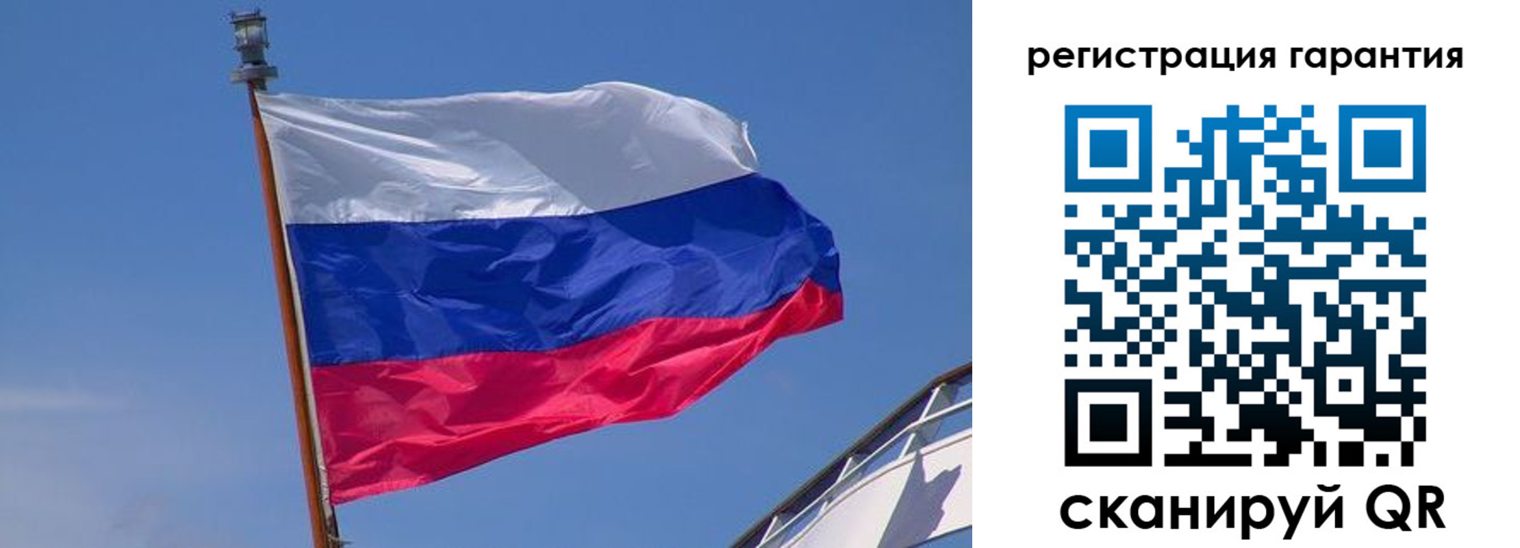 прописка для работы в Нерчинске