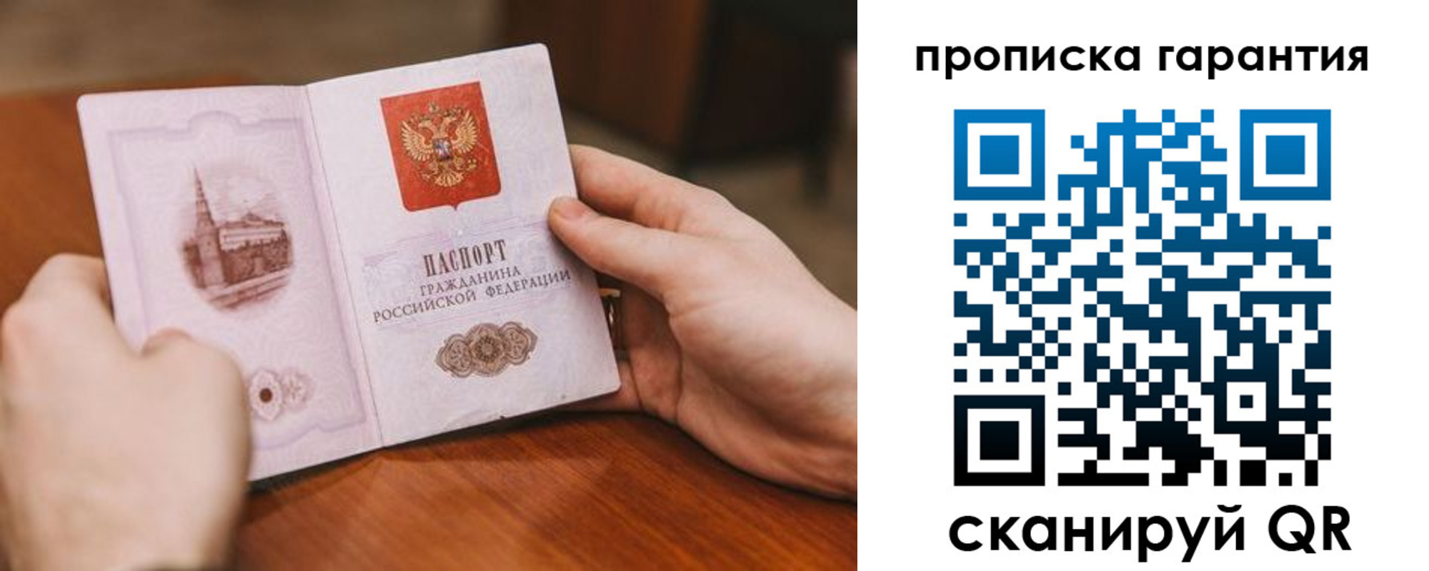 прописка поиск в Нерчинске